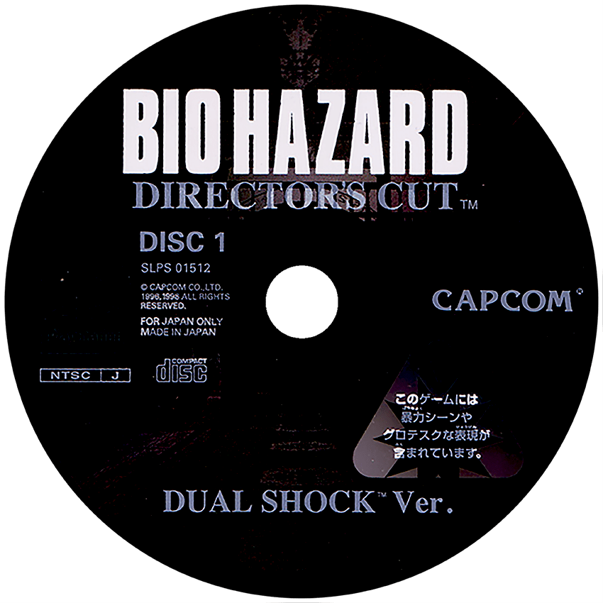Biohazard Director's Cut Dual Shock Ver media 3 for Playstation
